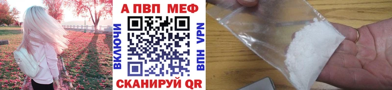Alpha-PVP Crystall  купить наркотик  Камешково 