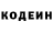 КЕТАМИН VHQ Semem Morozenko