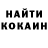 Кетамин VHQ Alex Frumes