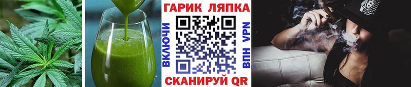 цена наркотик Камешково Cannafood марихуана
