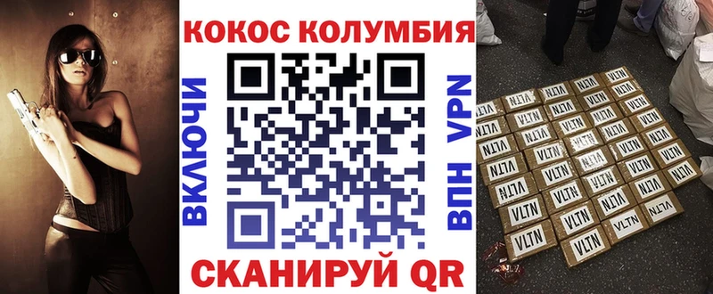 Cocaine 99%  маркетплейс формула  Камешково 