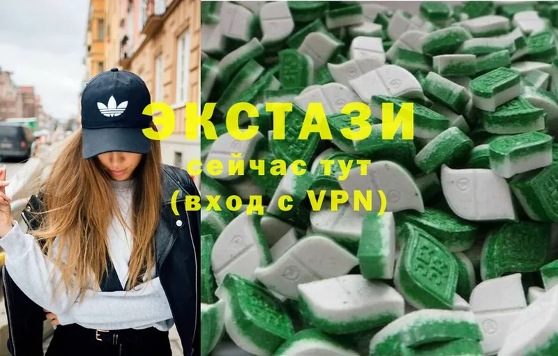 хочу наркоту  Камешково  Ecstasy VHQ 