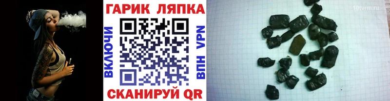 закладка  кракен маркетплейс  ГАШ ice o lator  Камешково 