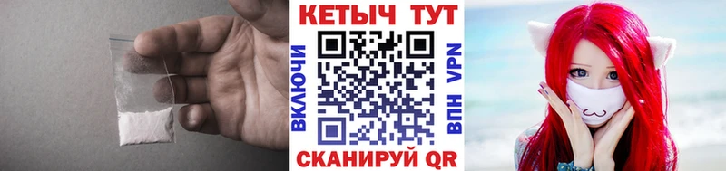 КЕТАМИН ketamine Камешково