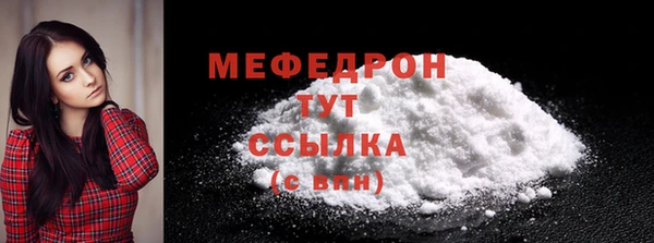 мефедрон VHQ Магадан