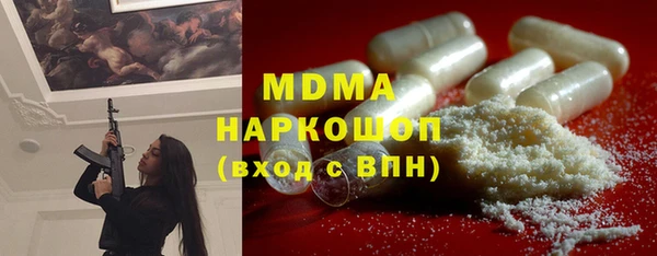 дистиллят марихуана Медногорск