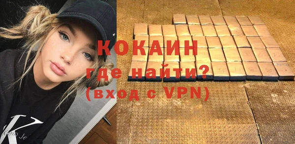 мефедрон VHQ Магадан