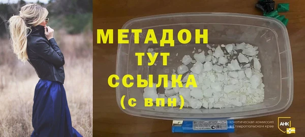 jwh Магас
