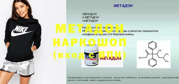 дистиллят марихуана Медногорск