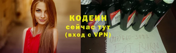 мефедрон VHQ Магадан