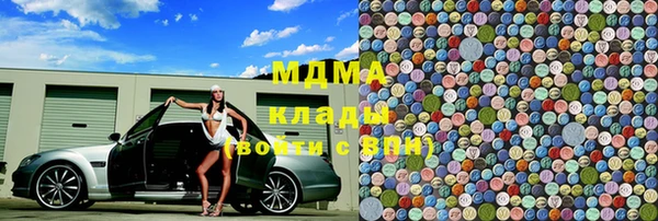 кокаин VHQ Мегион