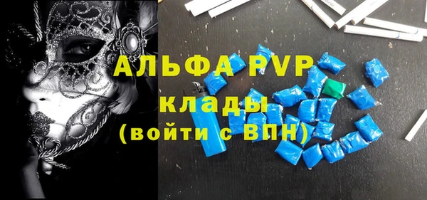 а пвп мука Балабаново