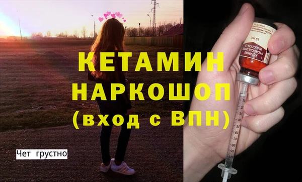 кокаин VHQ Мегион
