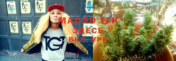 винт Усолье-Сибирское