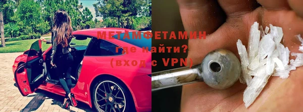 дистиллят марихуана Медногорск