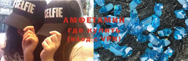 мефедрон VHQ Магадан