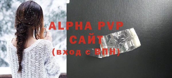 jwh Магас