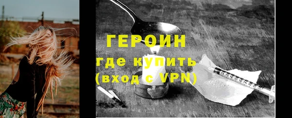 мефедрон VHQ Магадан