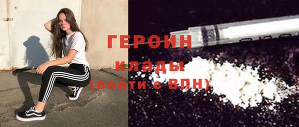 мефедрон VHQ Магадан