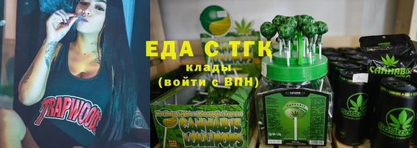 дистиллят марихуана Медногорск