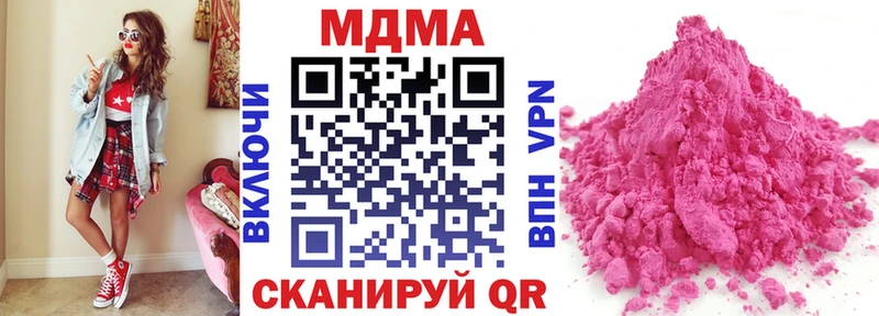 МДМА VHQ сколько стоит Камешково