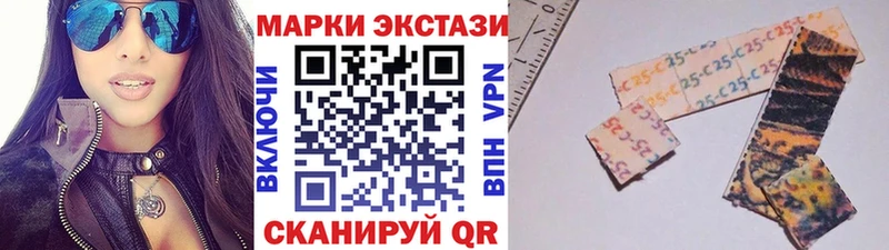 Марки N-bome 1,8мг Камешково