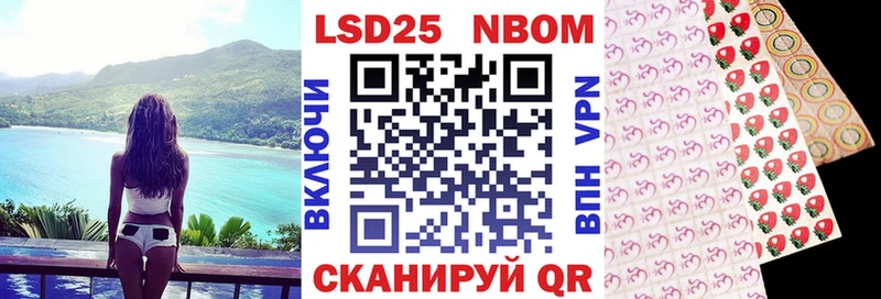 Наркотические марки 1,8мг  Камешково 
