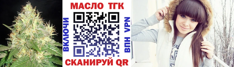 ТГК концентрат Камешково