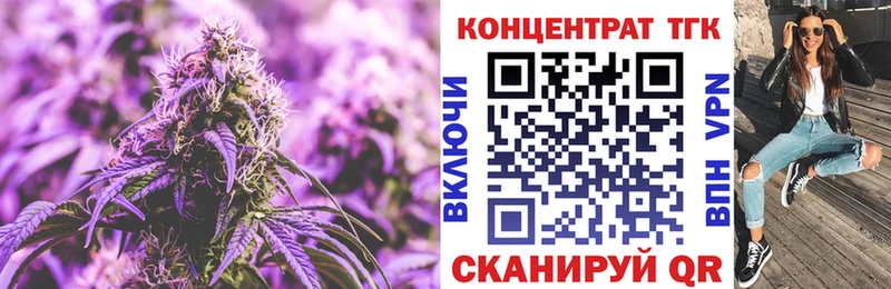 где найти   Камешково  Дистиллят ТГК гашишное масло 